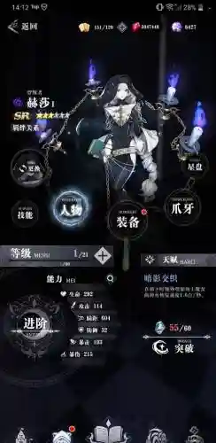 爆裂魔女夕阵容搭配插图