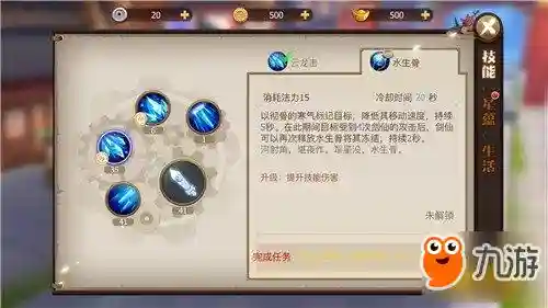 万剑归宗游戏技能插图