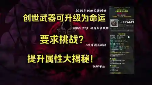 怎么在创世兵魂升级武器