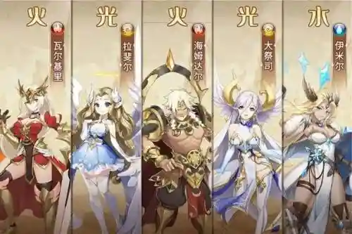 闪耀之光阵容搭配插图1