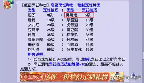 梦幻西游五开套路2018