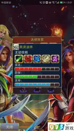 战矛在线法师专家技能插图