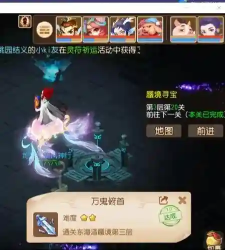 梦幻蝎子阵容插图