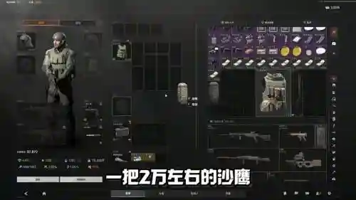 pc启示录突围模式刷武器_1插图1