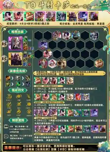 墨使阵容_1