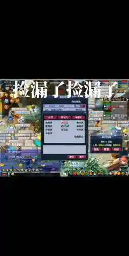 梦幻西游店铺卖的时候会扣税吗_1