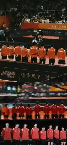 成都快乐阵容插图1