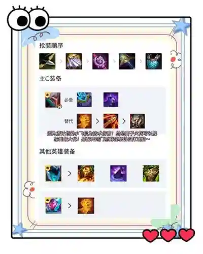 劫技能解析插图