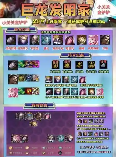 炉石传说职业赛阵容搭配插图