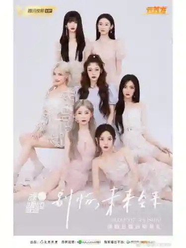 标准303阵容插图1