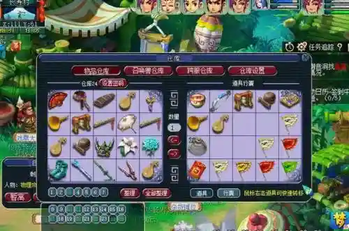 梦幻西游哪里找乐器