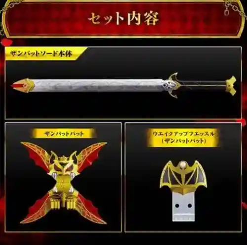 魔皇是带什么武器插图