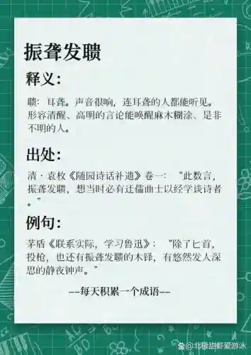 阵容发奎插图