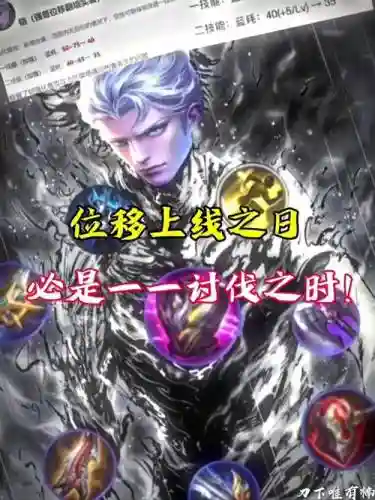 铠怎么用二技能穿墙插图