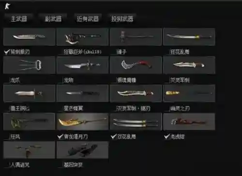csol哪些武器给削弱了插图