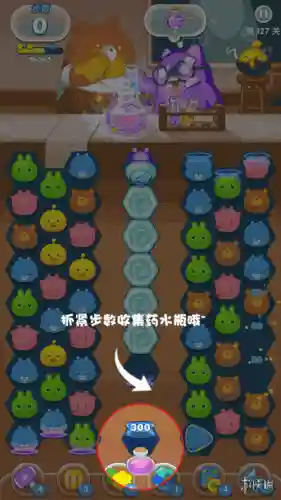 消除者联盟278通关攻略插图