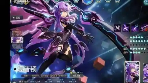 300英雄涅普顿主什么技能插图1