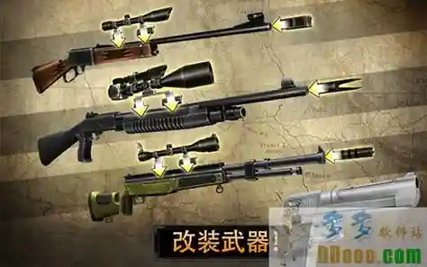 猎鹿人复刻版武器插图1