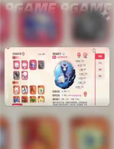 口袋觉醒毒系阵容搭配技能插图1