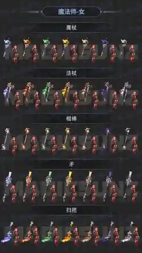 DNF20个豆子换错武器插图