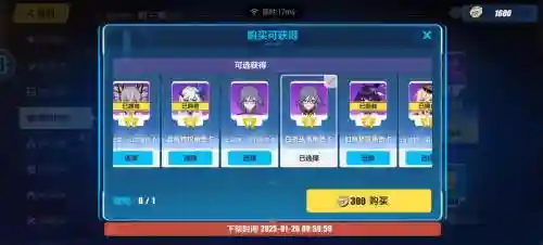 女武神白夜执事武器插图