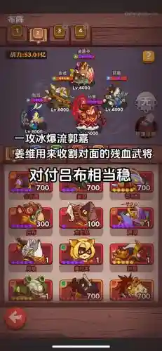 盐场阵容推荐_1插图