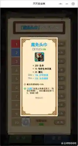 wow魔免技能插图 wow魔免技能插图