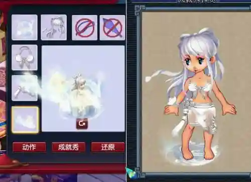 梦幻西游2青花瓷月白插图1