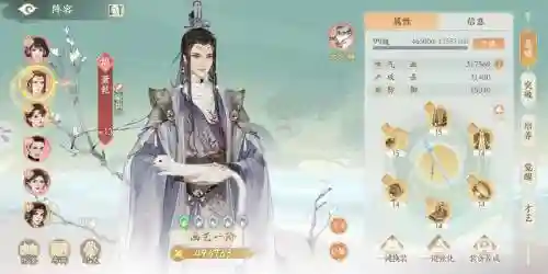 凌云诺阵容搭配站位随从插图1