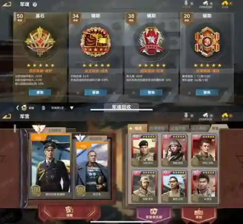 半岛突围阵容_1插图1