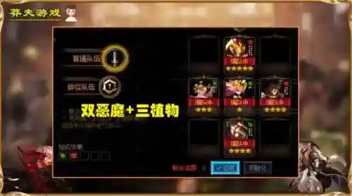 使徒之下阵容插图