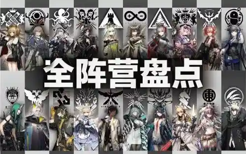方舟主线阵容插图1