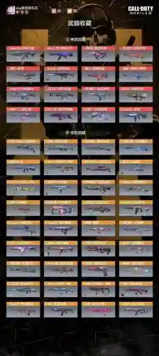 使命召唤ol人物装备_1
