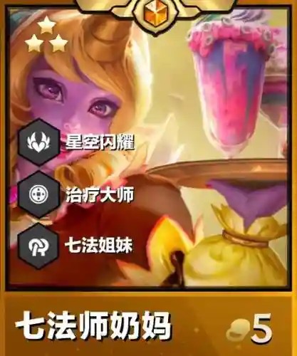 奶妈核弹流是什么技能_1插图