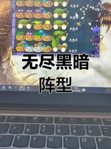 无尽黑夜阵容插图