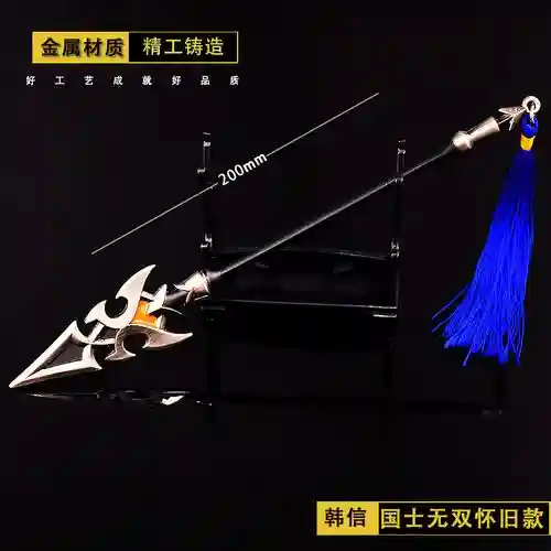韩信的在王者荣耀武器_1插图