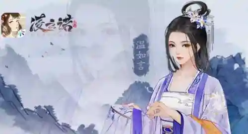 凌云诺阵容搭配站位随从插图