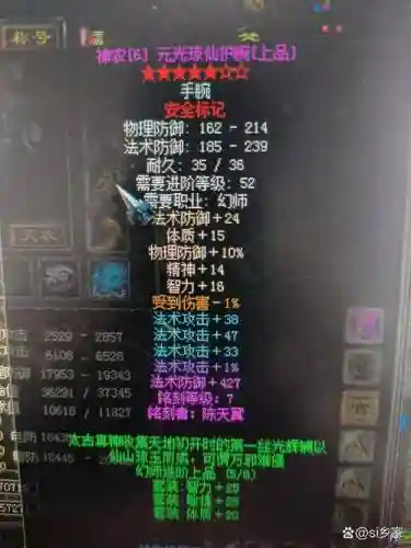 qq华夏三档装备去哪刷插图