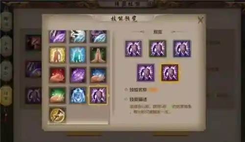 天龙八部暗器技能图标