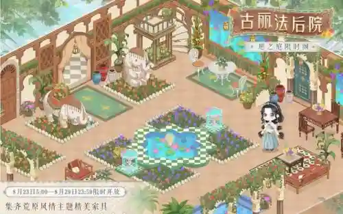 奇迹小屋搭配阵容插图1