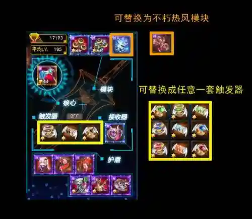 封印者1星武器分解