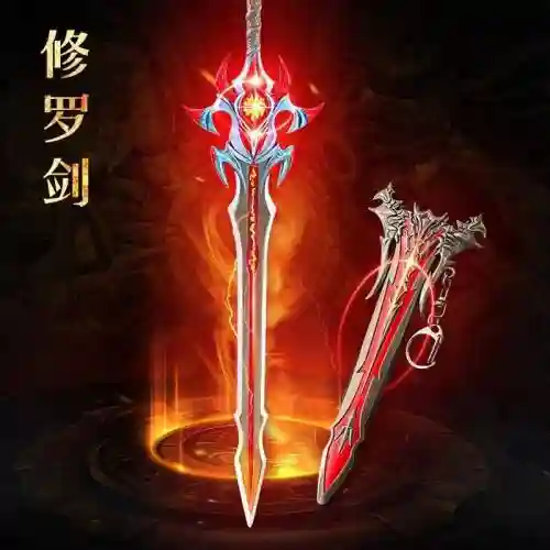 修罗pk用什么武器好插图