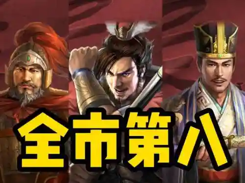 甘宁家庭阵容
