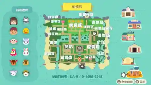 小岛建造攻略