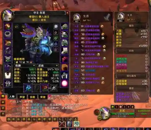 7.3pvp装备npc_1插图