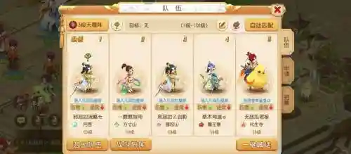 梦幻西游玩五开什么门派好点_1