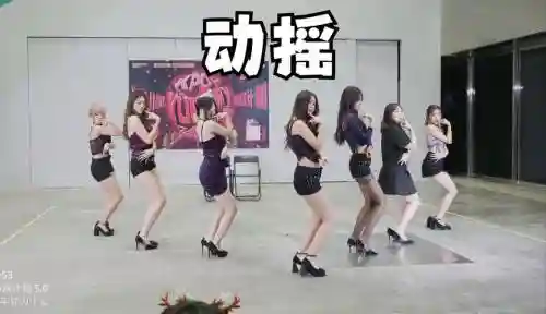动摇的阵容_1插图