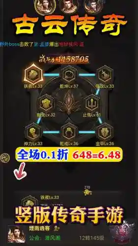 古云传奇阵容搭配插图