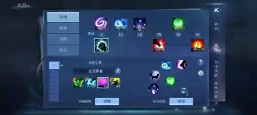 倩女幽魂手游界面技能顺序插图1