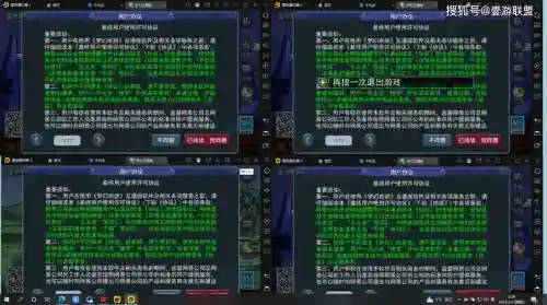 梦幻西游互通版用电脑怎么发送文字插图